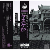 Bisk 'YASUKE EP' (Deluxe Limited Edition Cassette)-Blah Records-Cassette-Blah Records